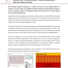 Case Study: Heat Detection in Reformer Area in Sohar Port, Oman Case Study: Heat Detection in Reformer Area in Sohar Port, Oman