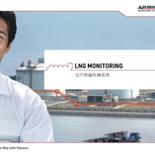 Brochure: LNG Monitoring (CN simplified) Brochure: LNG Monitoring (CN simplified)